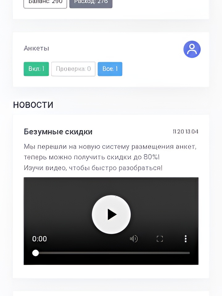 Индивидуалка Флора, доступна для личного знакомства от 3000 руб