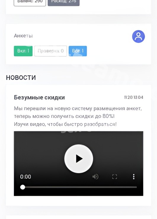 Индивидуалка Флора, доступна для личного знакомства от 3000 руб